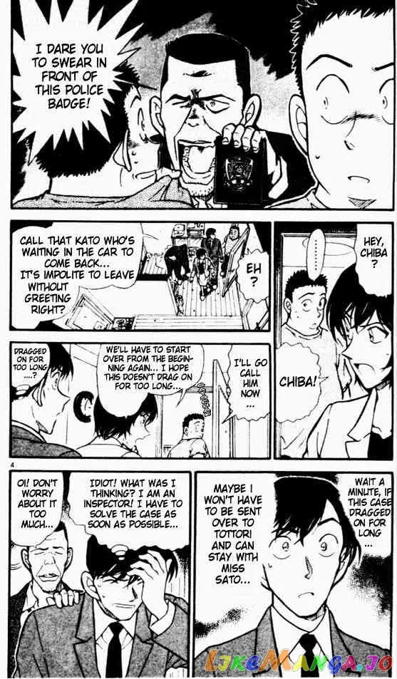 Case Closed Manga - Chapter 452 - Page 4
