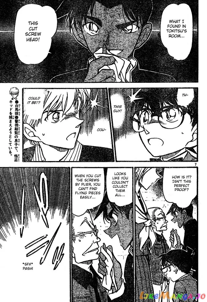 Case Closed Manga - Chapter 566 - Page 7
