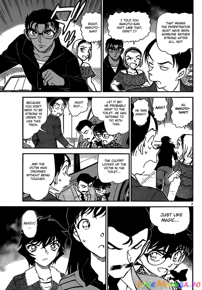 Case Closed Manga - Chapter 861 - Page 7
