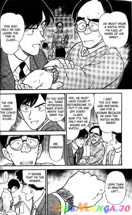 Case Closed Manga - Chapter 330 - Page 6