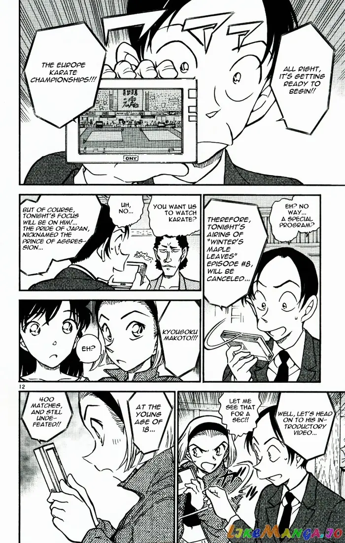 Case Closed Manga - Chapter 542 - Page 12