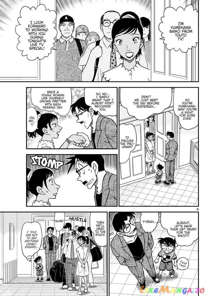 Case Closed Manga - Chapter 1059 - Page 9