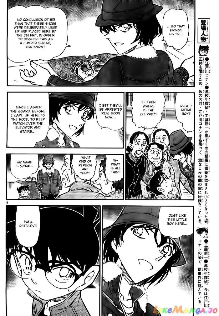 Case Closed Manga - Chapter 769 - Page 4