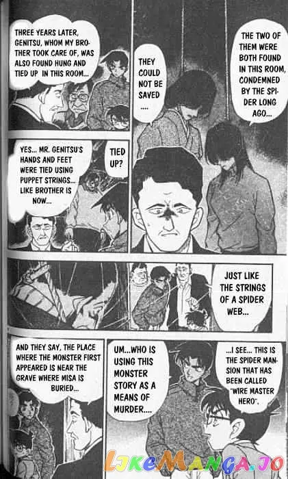 Case Closed Manga - Chapter 247 - Page 8