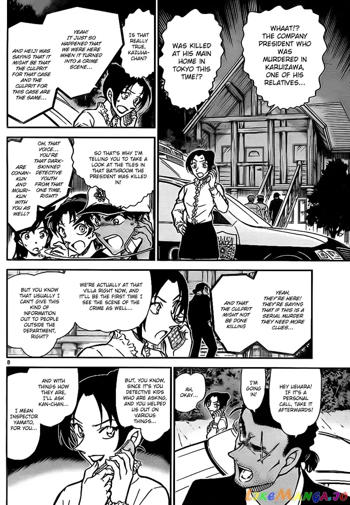 Case Closed Manga - Chapter 783 - Page 8