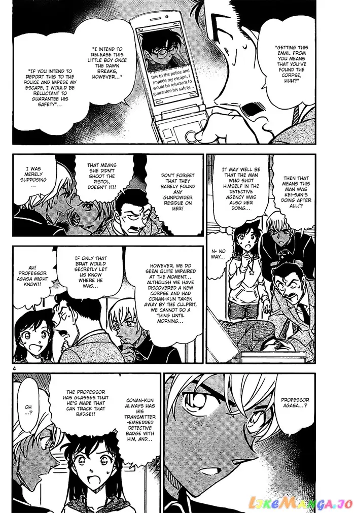 Case Closed Manga - Chapter 798 - Page 4