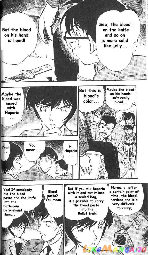 Case Closed Manga - Chapter 297 - Page 6