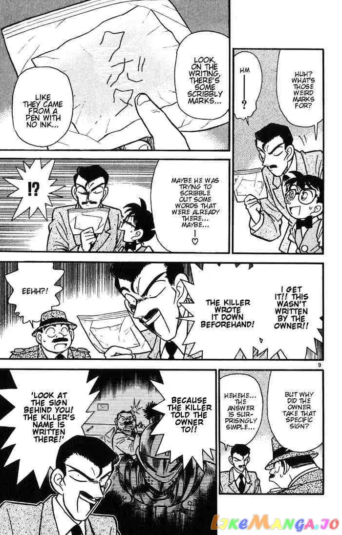 Case Closed Manga - Chapter 32 - Page 9