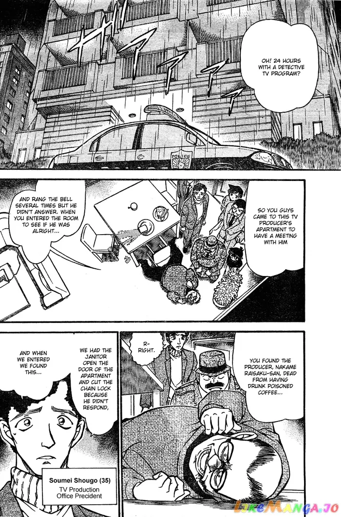 Case Closed Manga - Chapter 629 - Page 2