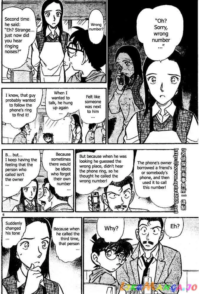 Case Closed Manga - Chapter 438 - Page 6