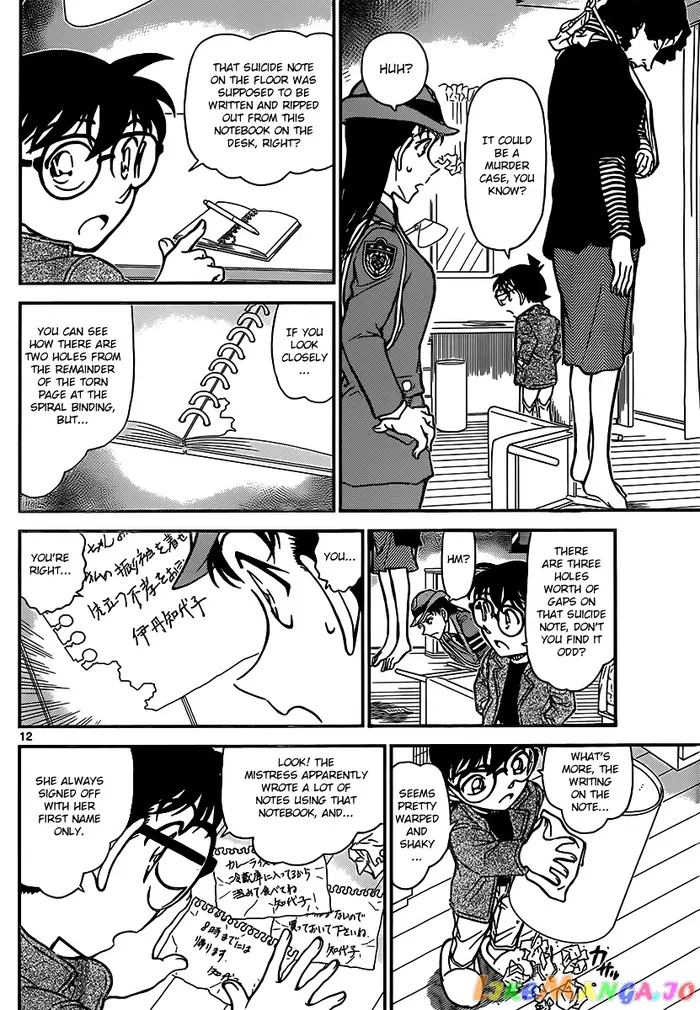 Case Closed Manga - Chapter 847 - Page 12