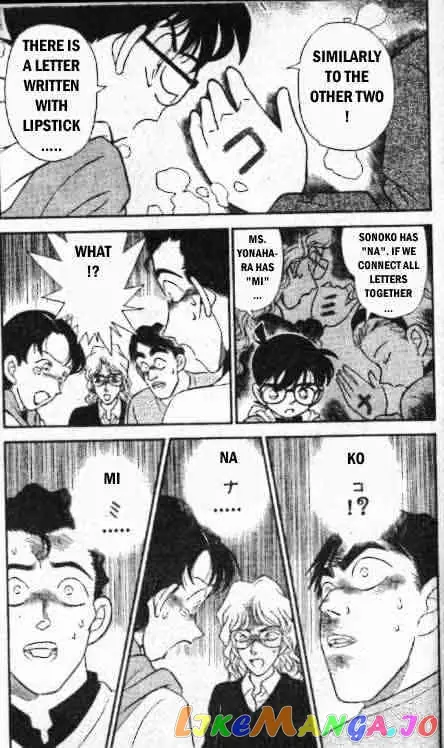 Case Closed Manga - Chapter 141 - Page 4