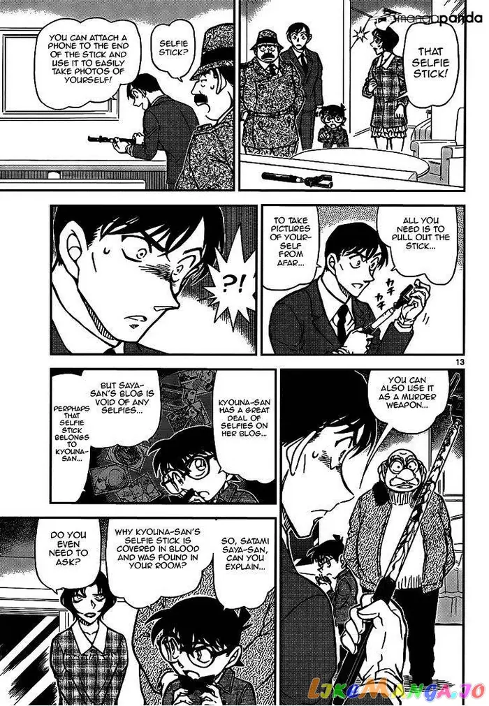 Case Closed Manga - Chapter 920 - Page 13