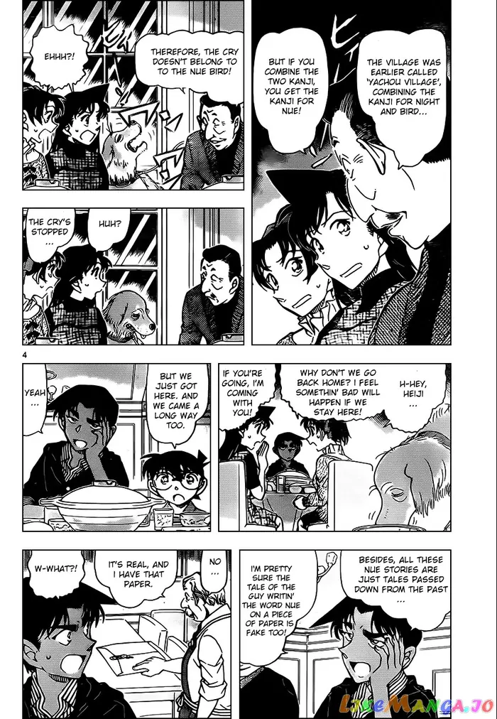Case Closed Manga - Chapter 959 - Page 5