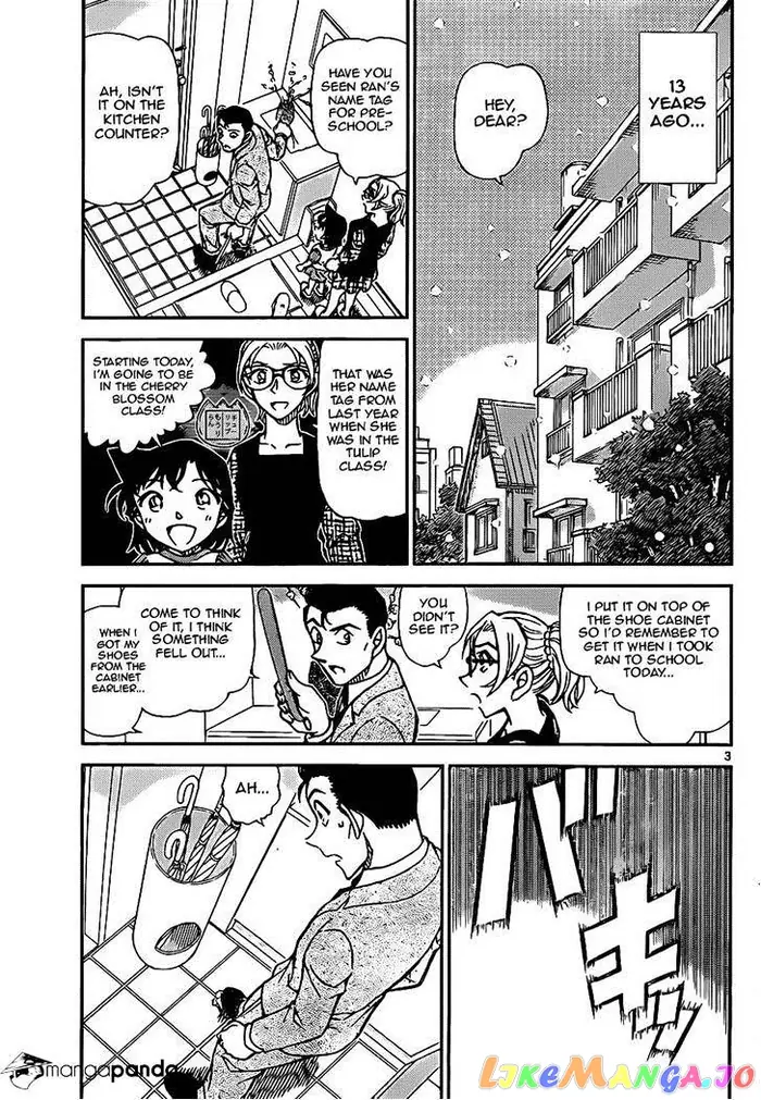 Case Closed Manga - Chapter 921 - Page 3