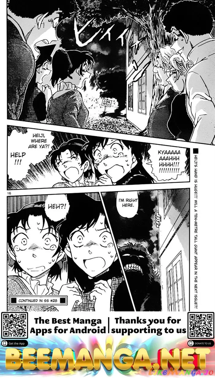 Case Closed Manga - Chapter 961 - Page 16