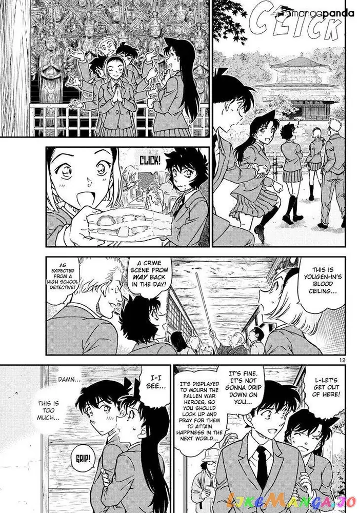 Case Closed Manga - Chapter 1000 - Page 13