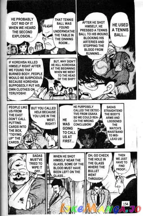 Case Closed Manga - Chapter 230 - Page 12