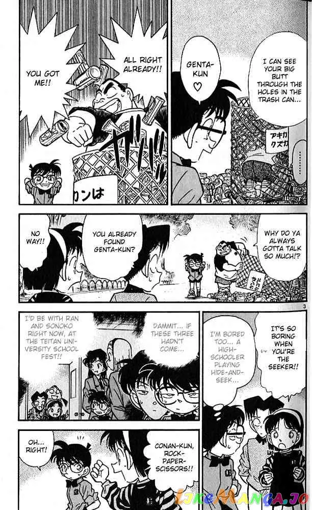 Case Closed Manga - Chapter 81 - Page 3