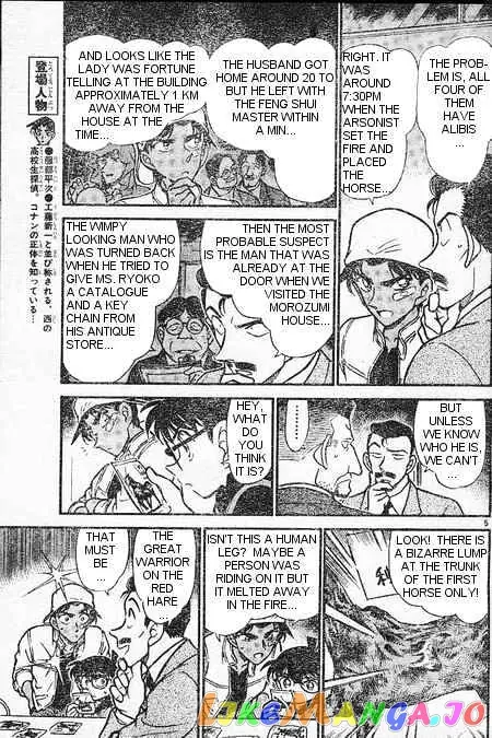 Case Closed Manga - Chapter 395 - Page 5