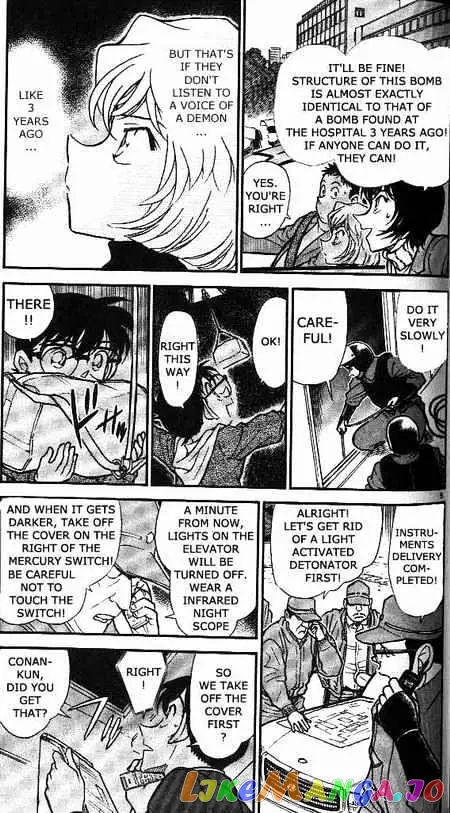 Case Closed Manga - Chapter 372 - Page 5