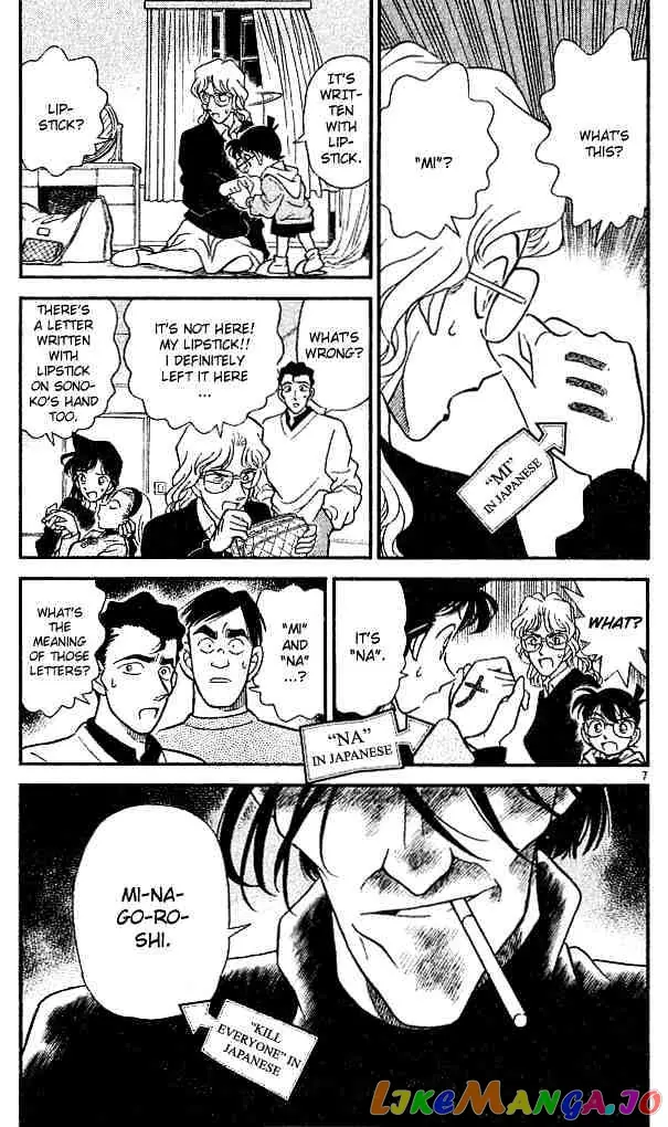 Case Closed Manga - Chapter 140 - Page 7