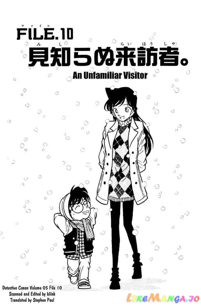 Case Closed Manga - Chapter 49 - Page 1