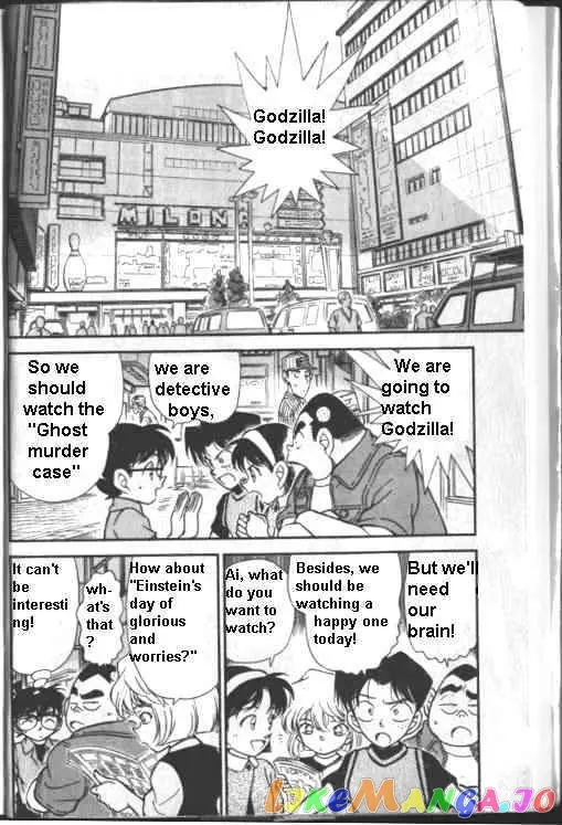 Case Closed Manga - Chapter 222 - Page 2