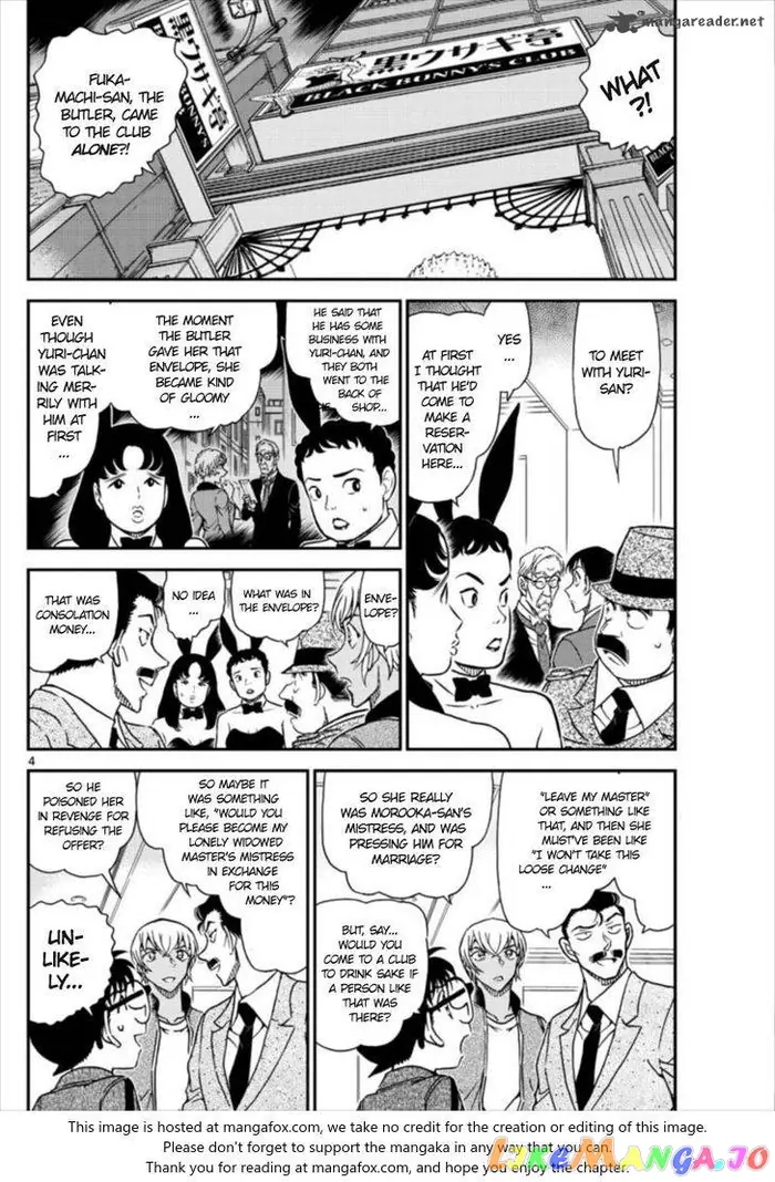 Case Closed Manga - Chapter 1011 - Page 4