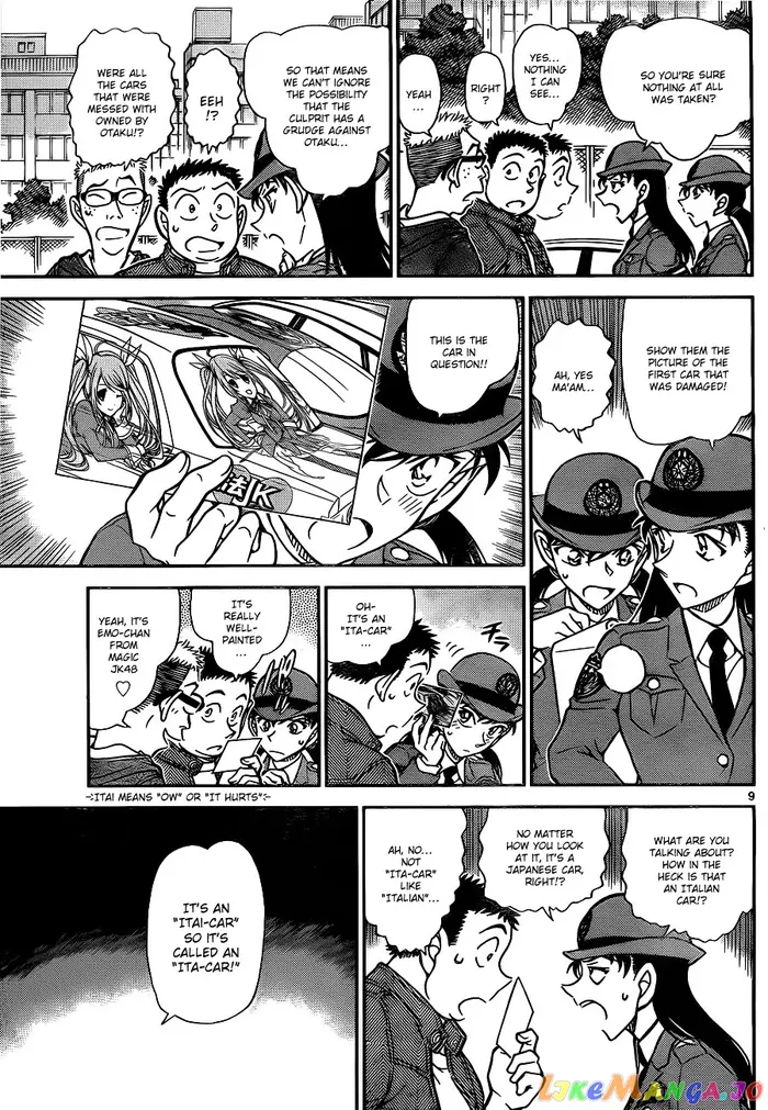 Case Closed Manga - Chapter 790 - Page 10
