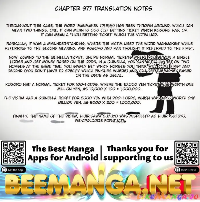 Case Closed Manga - Chapter 977 - Page 18