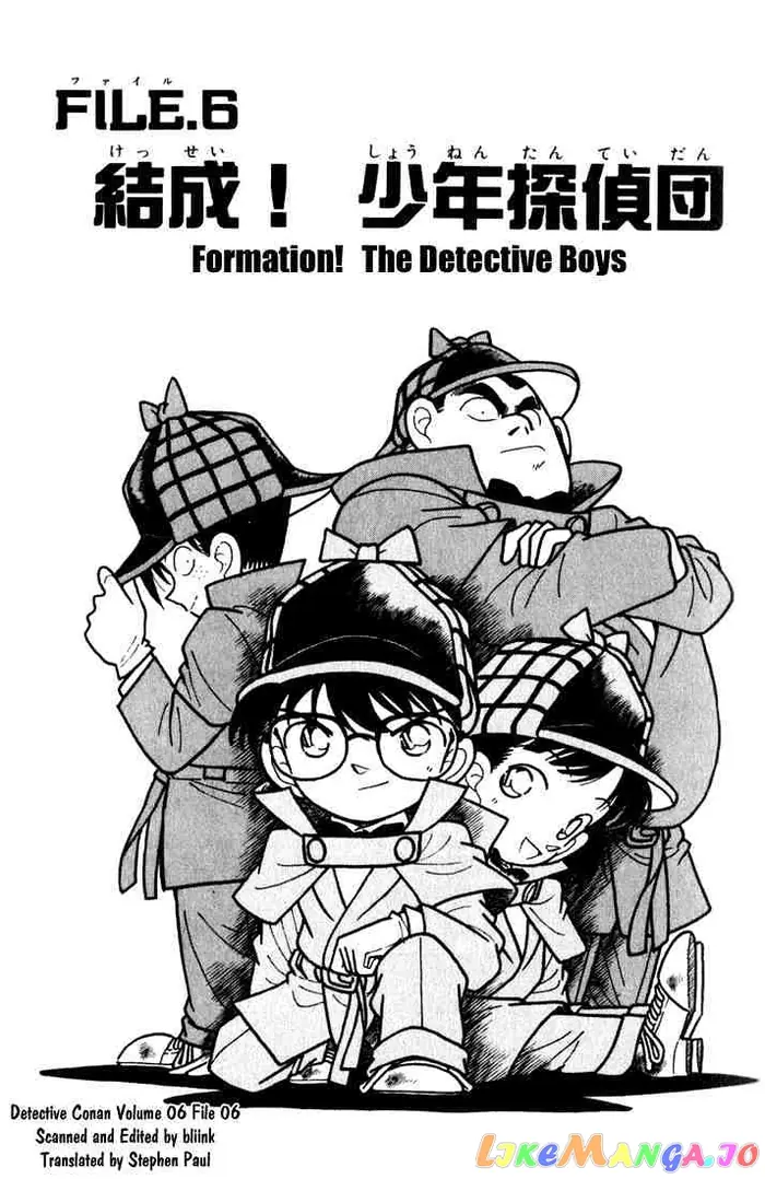 Case Closed Manga - Chapter 56 - Page 1