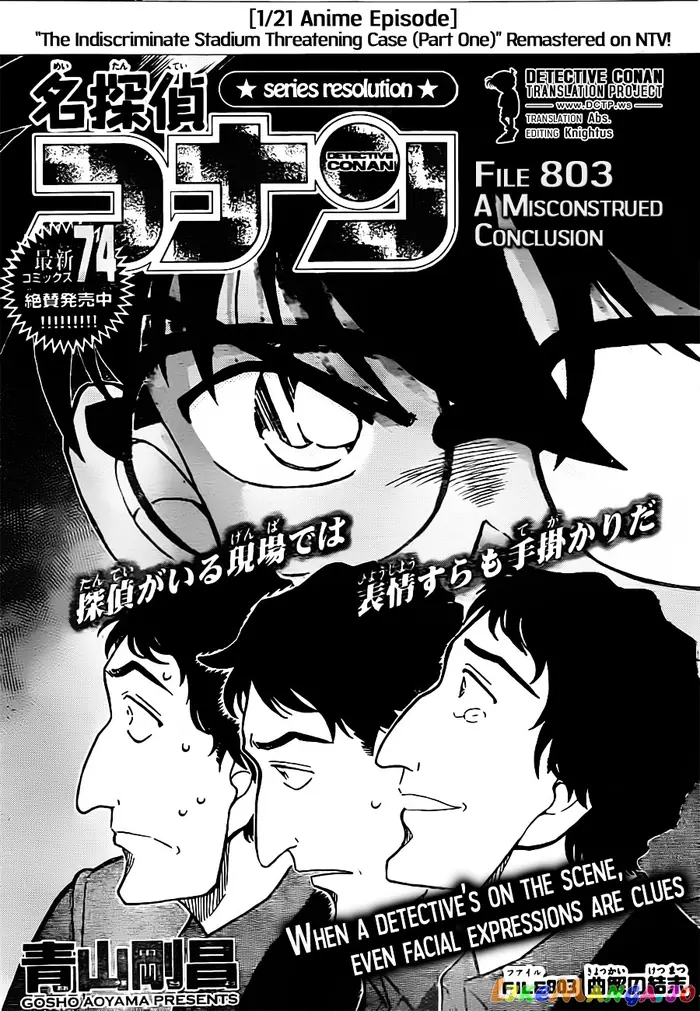 Case Closed Manga - Chapter 803 - Page 1