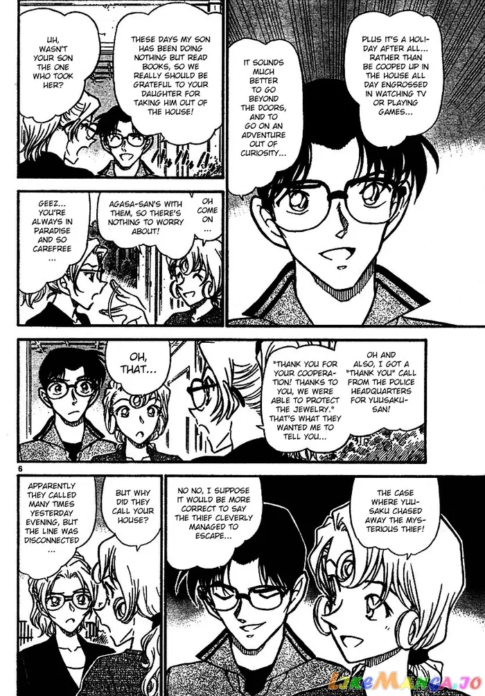 Case Closed Manga - Chapter 572 - Page 5