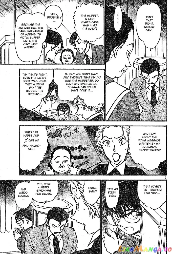 Case Closed Manga - Chapter 590 - Page 13