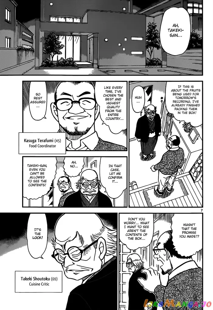 Case Closed Manga - Chapter 844 - Page 7