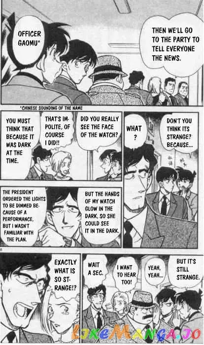 Case Closed Manga - Chapter 259 - Page 6