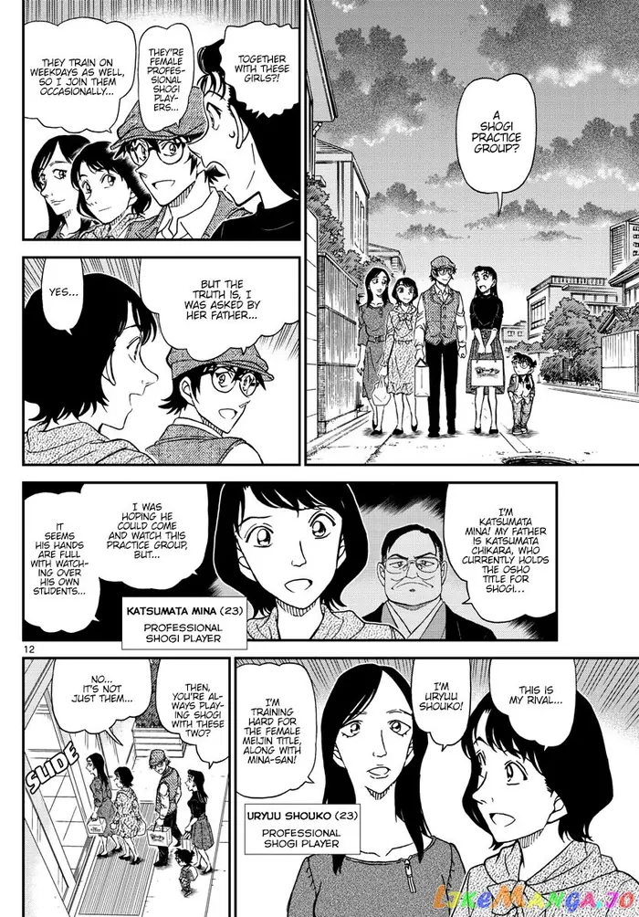 Case Closed Manga - Chapter 1043 - Page 12