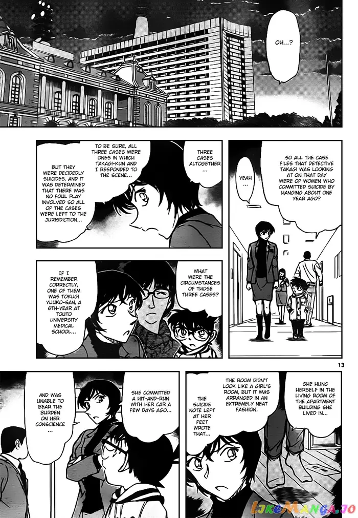 Case Closed Manga - Chapter 805 - Page 13