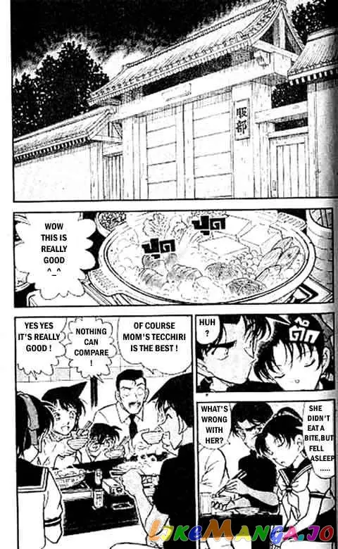Case Closed Manga - Chapter 317 - Page 2