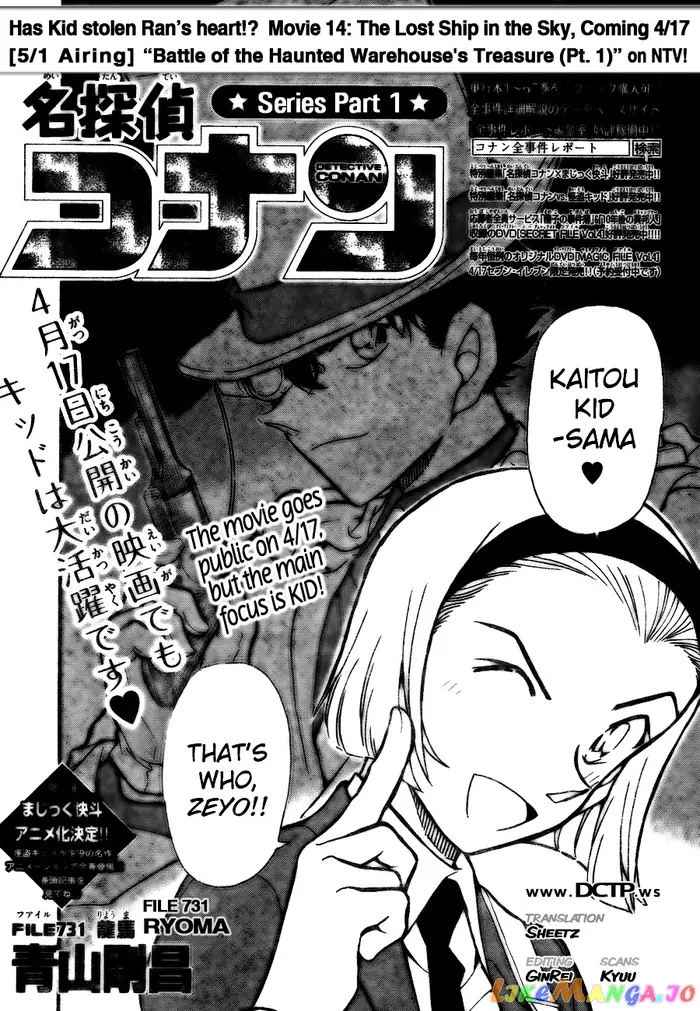 Case Closed Manga - Chapter 731 - Page 2