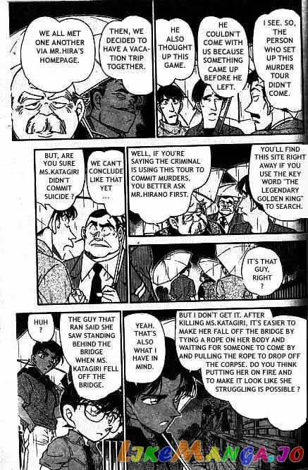 Case Closed Manga - Chapter 320 - Page 12