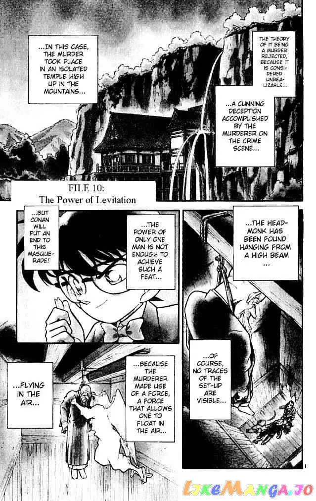 Case Closed Manga - Chapter 110 - Page 1