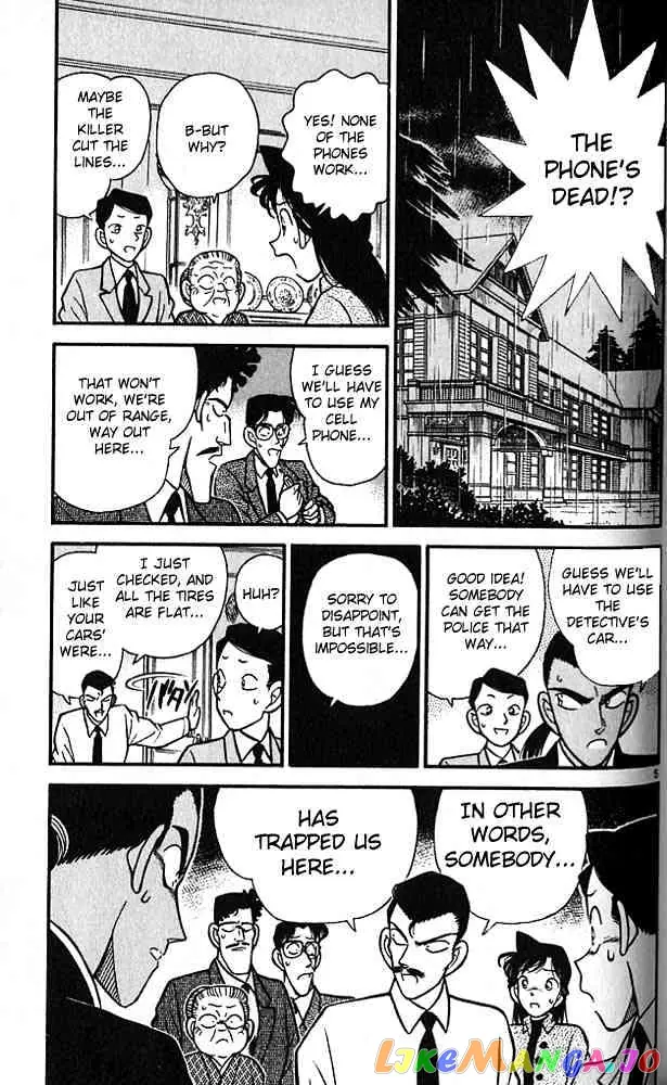 Case Closed Manga - Chapter 88 - Page 5