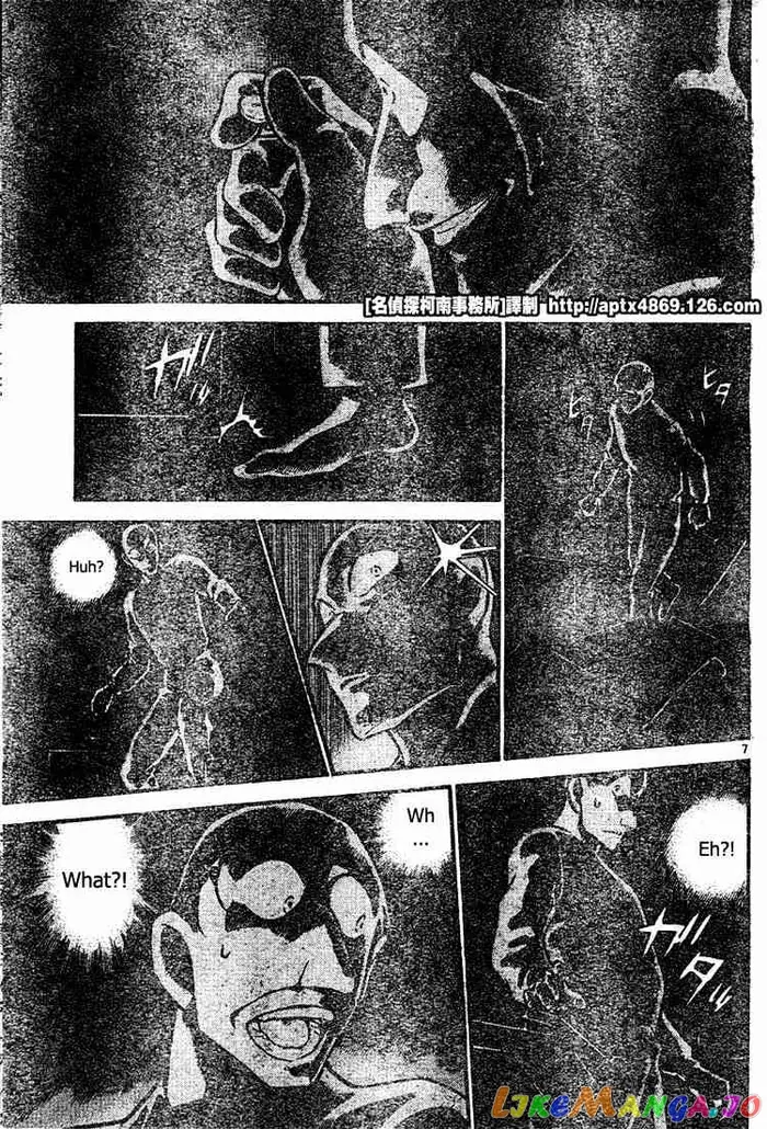 Case Closed Manga - Chapter 419 - Page 7