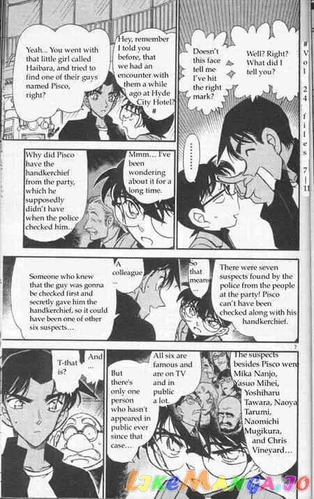 Case Closed Manga - Chapter 341 - Page 7