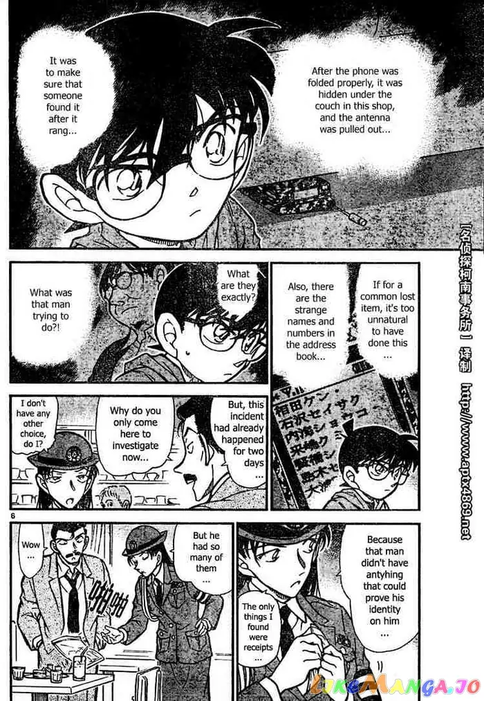 Case Closed Manga - Chapter 439 - Page 6