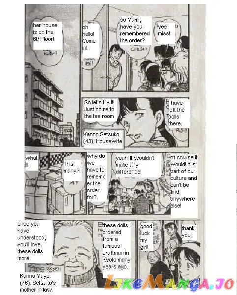 Case Closed Manga - Chapter 384 - Page 5