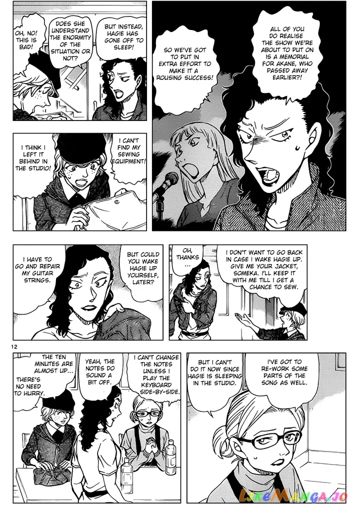 Case Closed Manga - Chapter 936 - Page 12