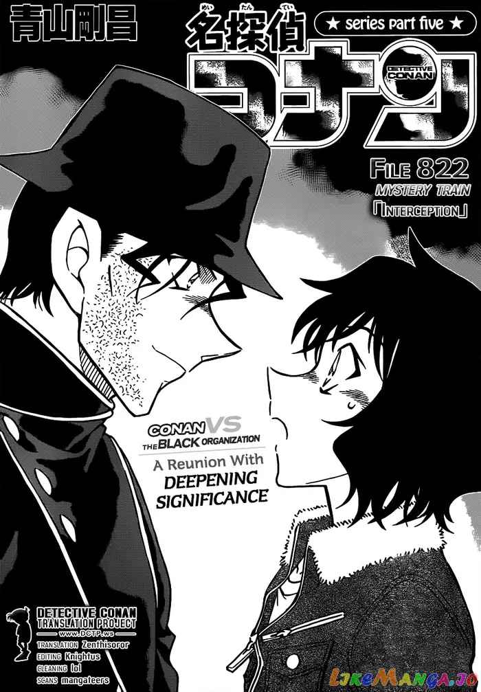 Case Closed Manga - Chapter 822 - Page 1